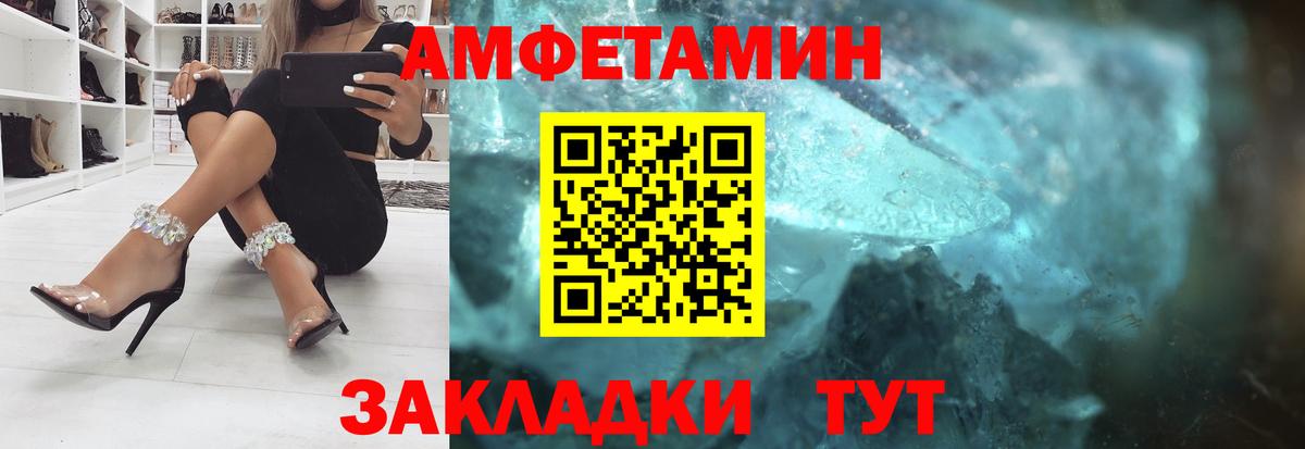 АМФ 98% Фролово