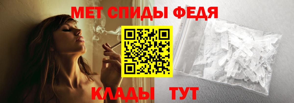 Фролово  Амфетамин 97%  АМФ  Вход с VPN 