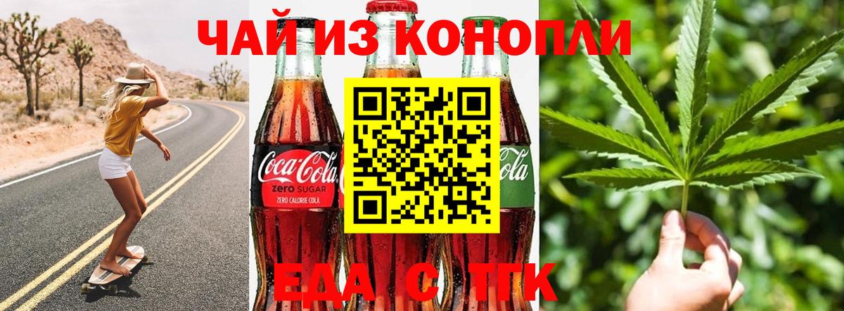 Canna-Cookies марихуана  Вход с VPN  Фролово 