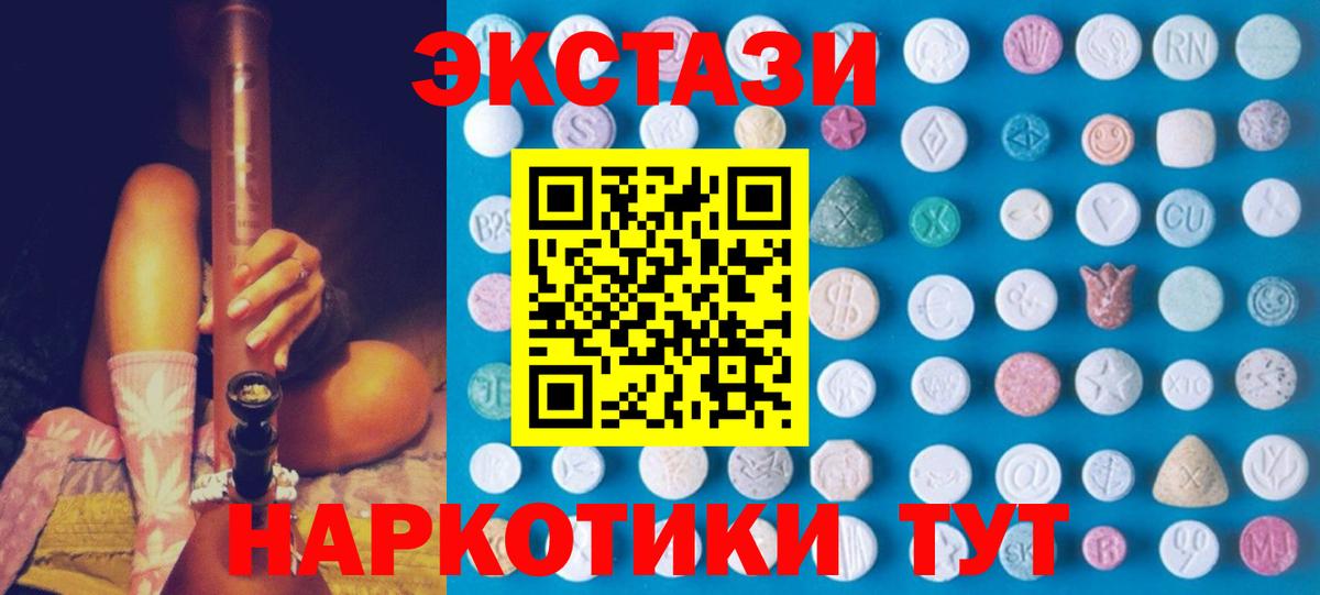 Экстази Punisher  Вход с VPN  ЭКСТАЗИ бентли  Фролово 