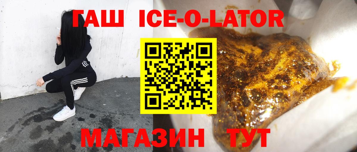 Гашиш Cannabis  Вход с VPN  Фролово  ГАШИШ 40% ТГК 