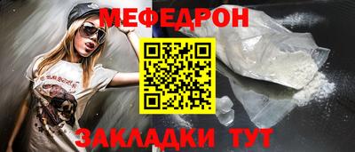 дмт Моздок