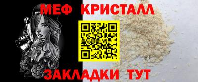 дмт Моздок