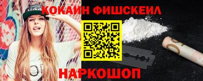 мефедрон VHQ Можайск