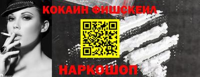мефедрон VHQ Можайск