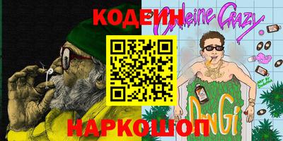 мефедрон VHQ Можайск
