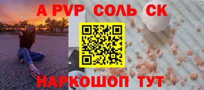 мефедрон VHQ Можайск