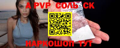a pvp Можга