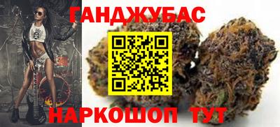 мефедрон VHQ Можайск