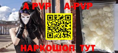 мефедрон VHQ Можайск