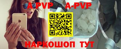 мефедрон VHQ Можайск
