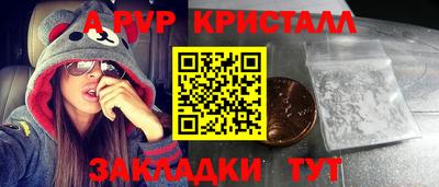 a pvp Можга