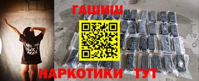 мефедрон VHQ Можайск