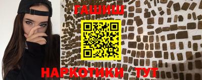 мефедрон VHQ Можайск