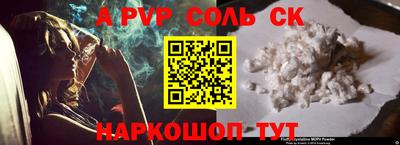 мефедрон VHQ Можайск
