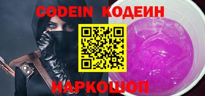мефедрон VHQ Можайск