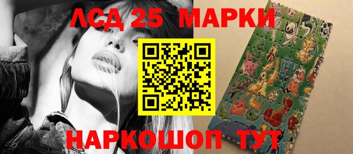 Лсд 25 экстази кислота  ЛСД экстази ecstasy  Вход с VPN  Фролово 