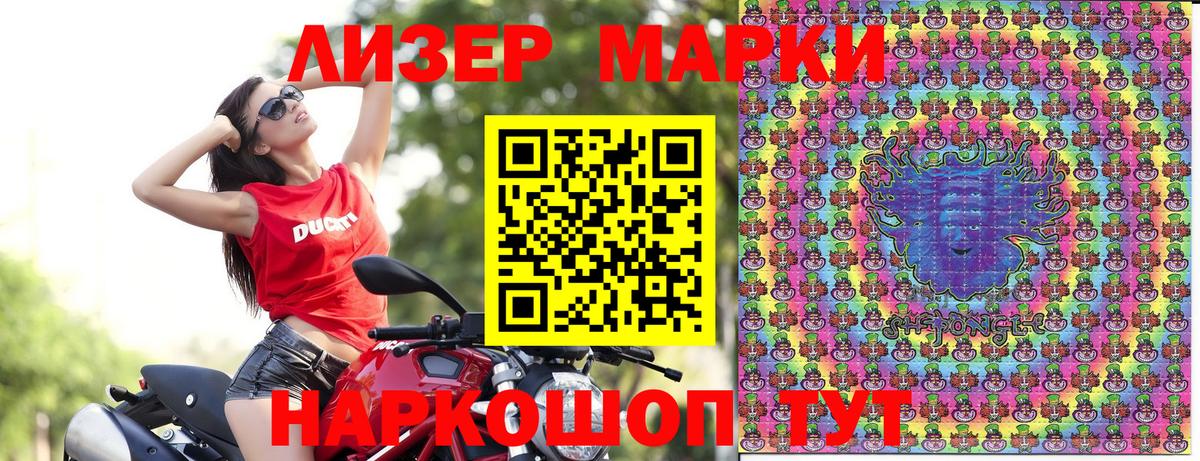 Марки NBOMe  Наркотические марки 1,8мг  Фролово  Вход с VPN  Наркотические марки 1,8мг 